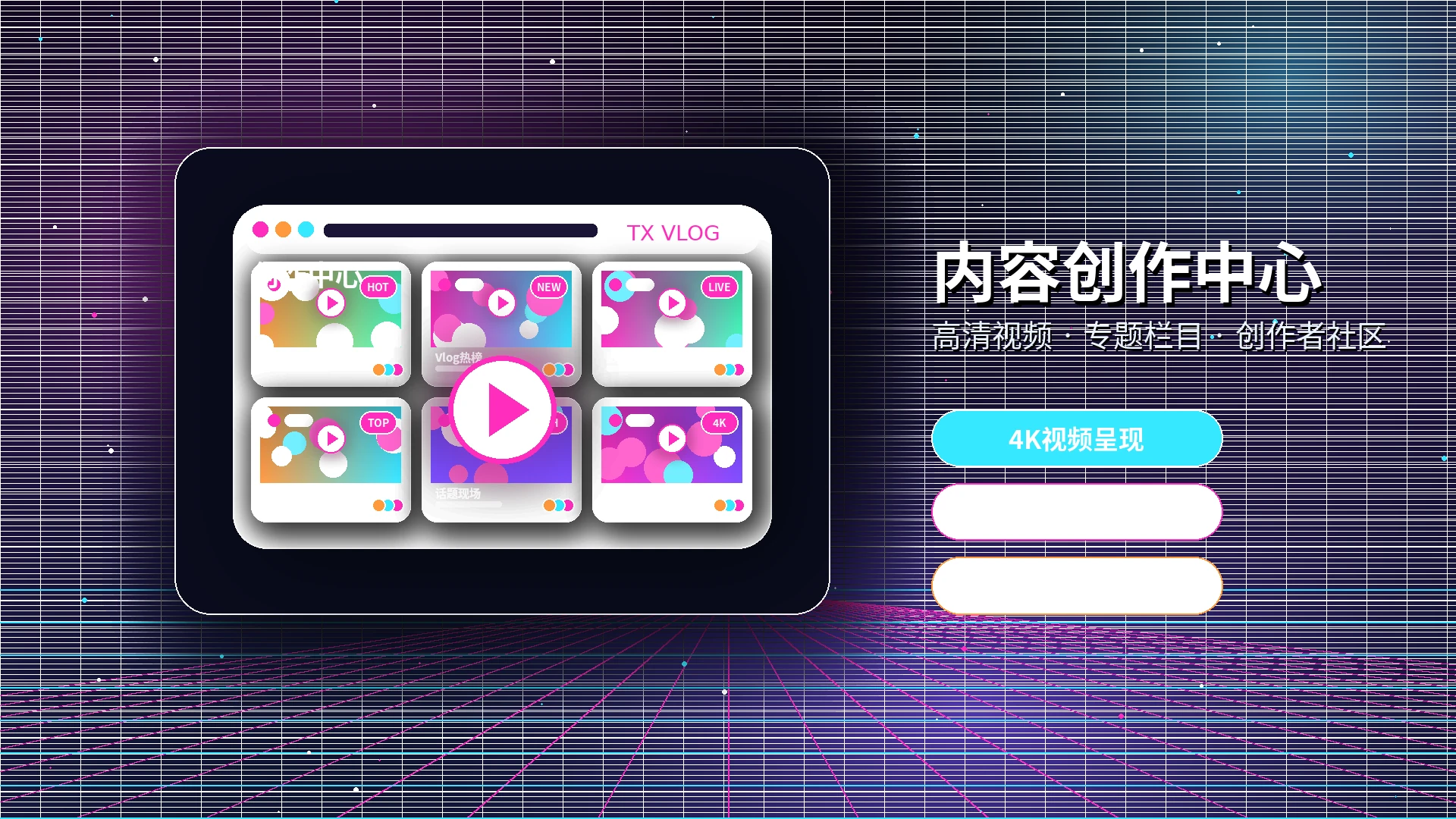 糖心vlog影像内容发布与社区规范