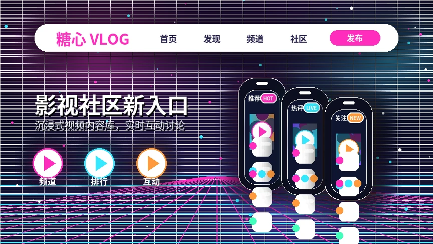 糖心vlog社区内容规范与作品发布