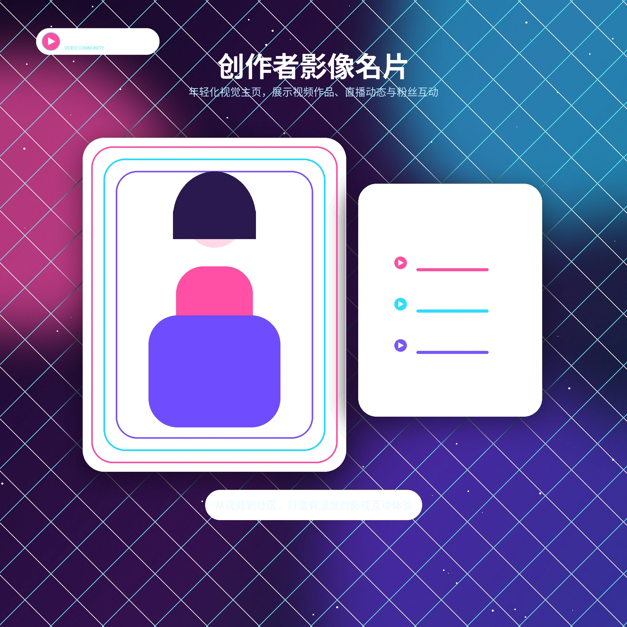 糖心vlog生活片段与创作者动态